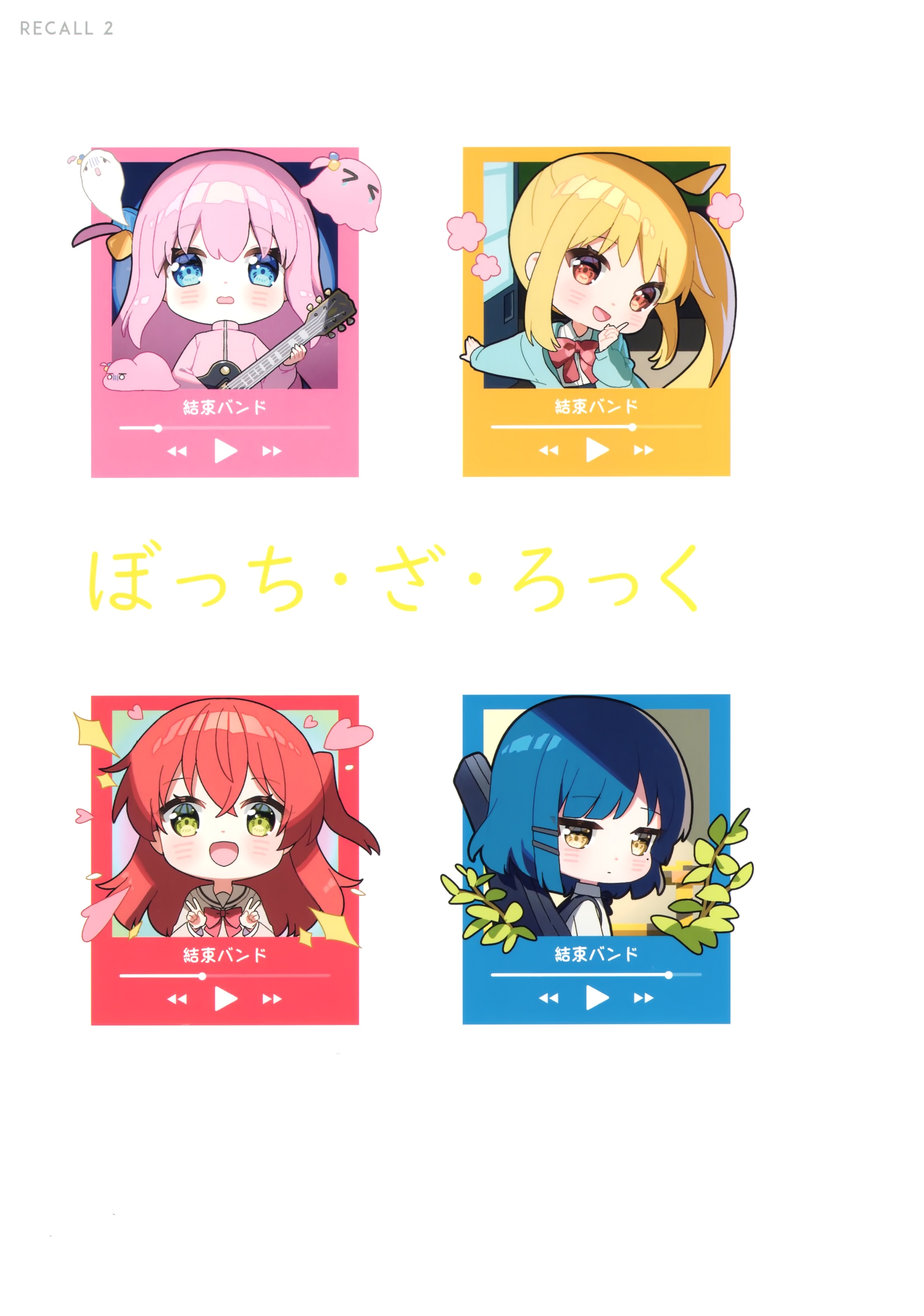 Rosuuri circle rosuuri bocchi the rock gotou hitori ijichi nijika